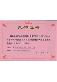 2019���K�����(zh��n)�o(j��)���^���O(sh��)����/