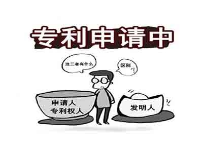 遂寧專利申請(qǐng)